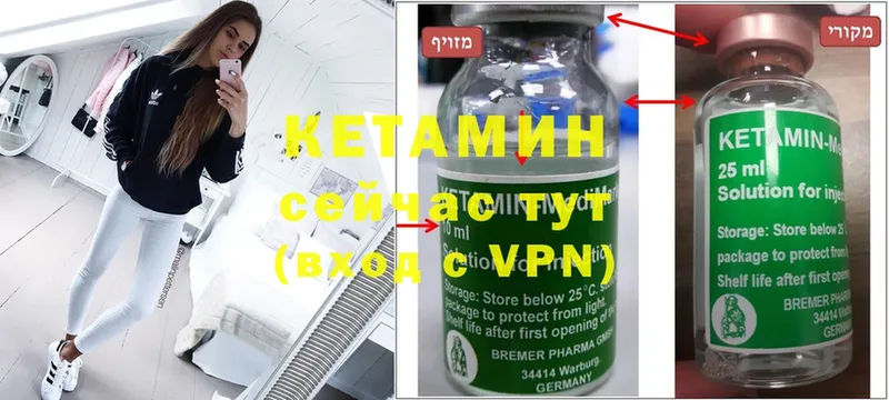 omg вход  где найти наркотики  Бугульма  Кетамин VHQ 