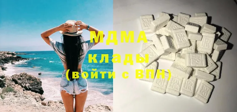 MDMA VHQ  Бугульма 